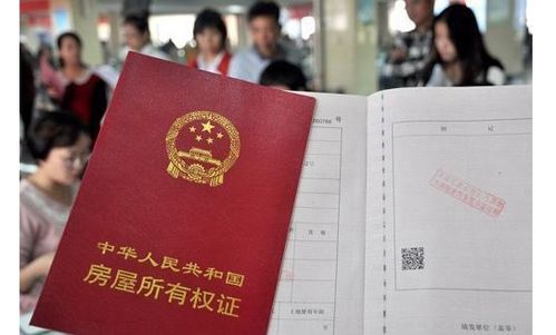 宏通同城证件制作厂家房产证制作全攻略：从资料准备到成品交付的完整流程