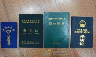 宏通同城证件制作厂家证件制作定制全流程解析：从需求沟通到成品交付的专业指南