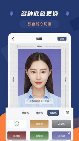 宏通同城证件制作厂家专业制作证件照软件实测报告：省时高效，让你告别照片重拍困扰