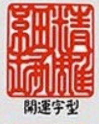 宏通同城证件制作厂家证件刻章标准规范全解析：从业者亲授的9大核心要点