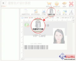 宏通同城证件制作厂家证件制作案例揭秘：这6个真实项目背后藏着多少专业门道