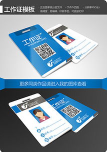 宏通同城证件制作厂家证件刻章步骤全解析！50元搞定各类证件制作全流程