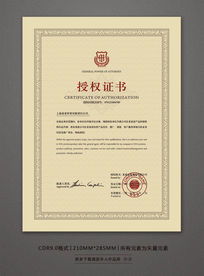 宏通同城证件制作厂家专业制作证书证件：如何让每一份文件都彰显品质与权威